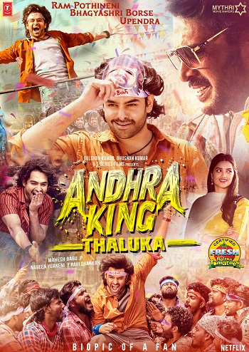 Andhra King Taluka