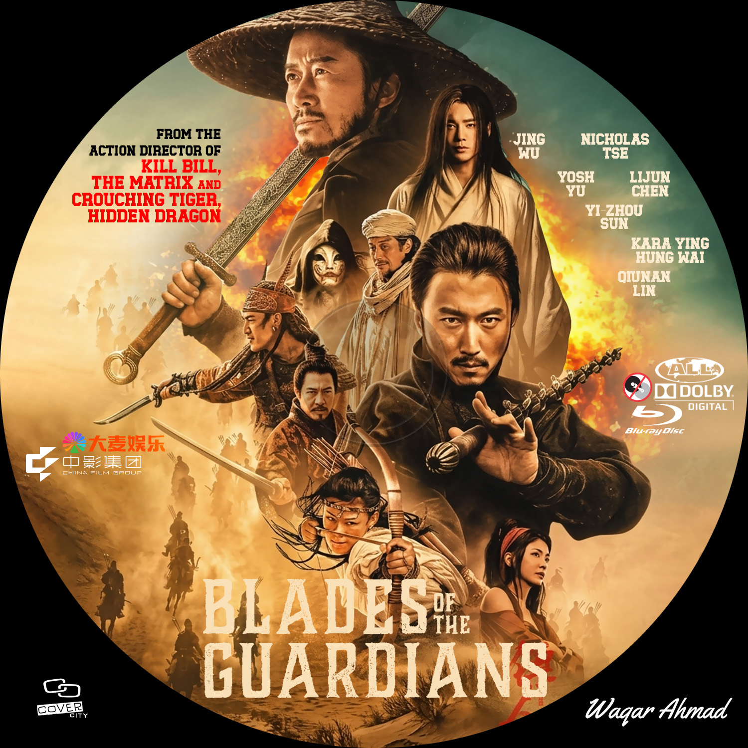 Blades of the Guardians