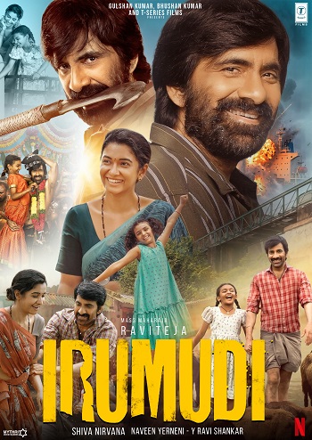 Irumudi