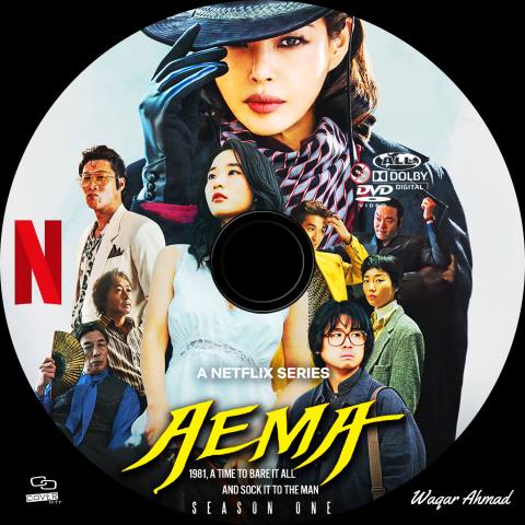 Aema - Season 1