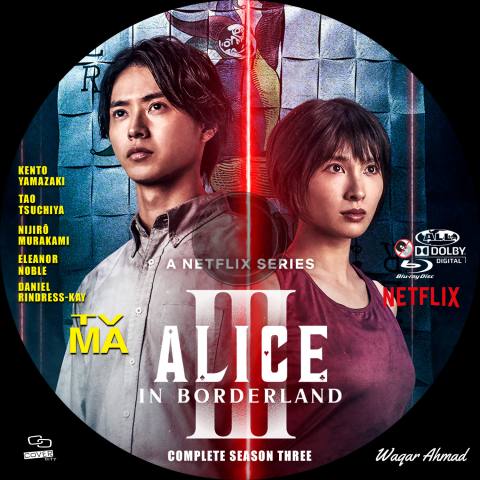 Aema - Season 1 — Free 4K BLU-RAY LABEL Download — PosterHub4U